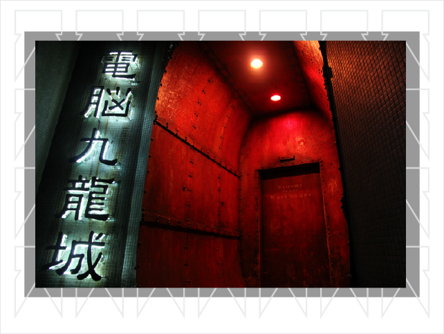 Kawasaki's Kowloon Walled City Game Center