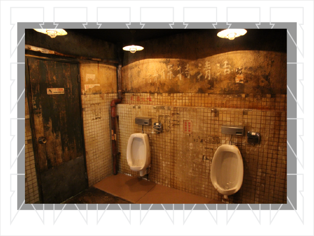 Kawasaki's Kowloon Walled City Game Center