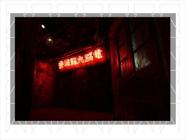 Kawasaki's Kowloon Walled City Game Center